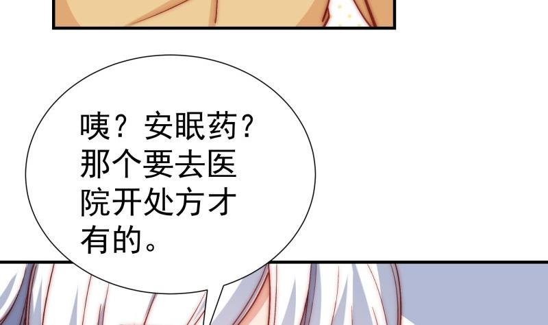 第129话 心思所在