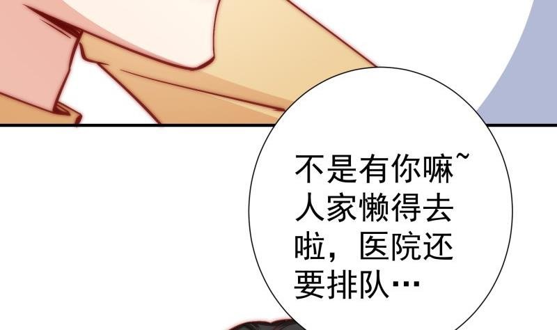 第129话 心思所在