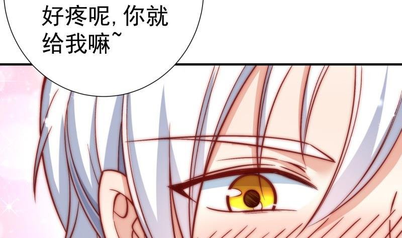 第129话 心思所在