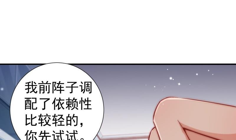 第129话 心思所在