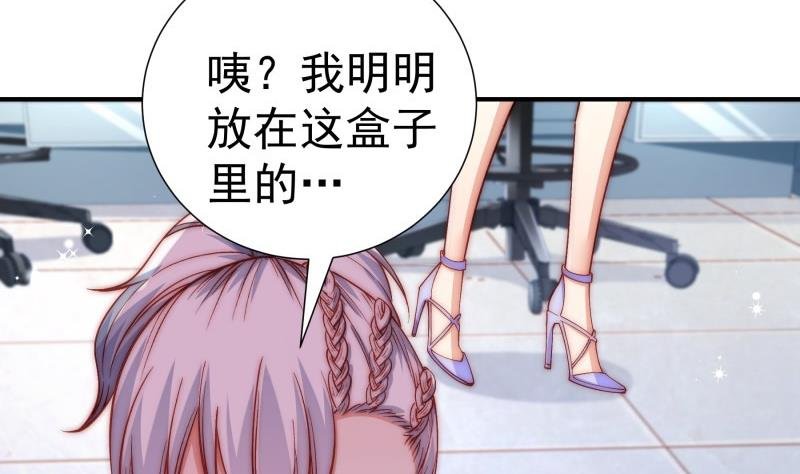第129话 心思所在