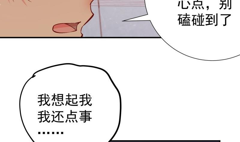 第129话 心思所在