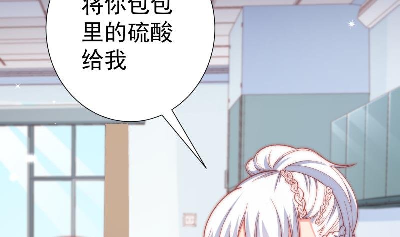第130话 强吻
