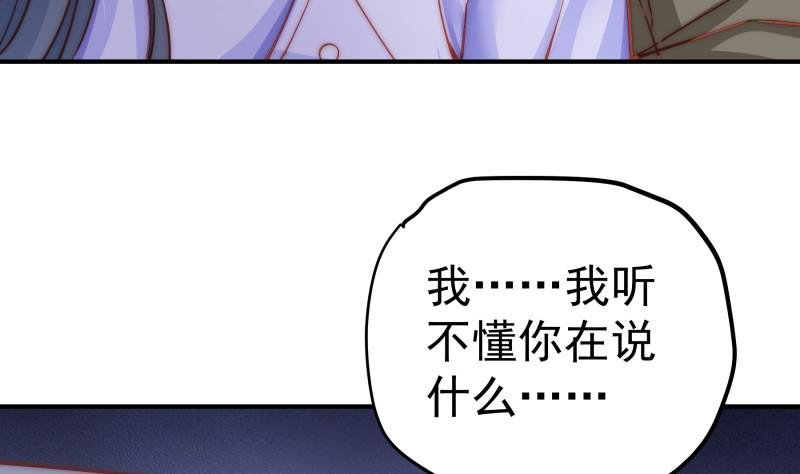 第130话 强吻