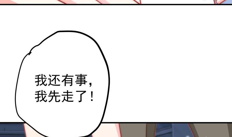 第130话 强吻
