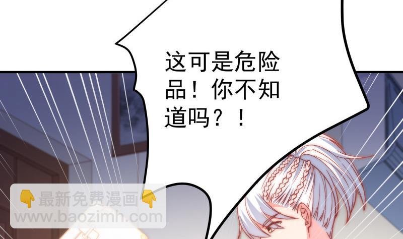 第130话 强吻