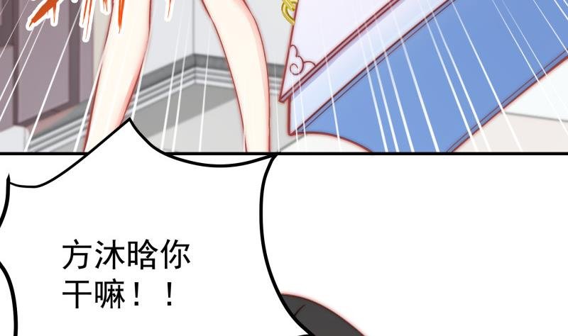 第130话 强吻