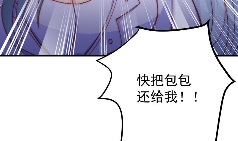 第130话 强吻
