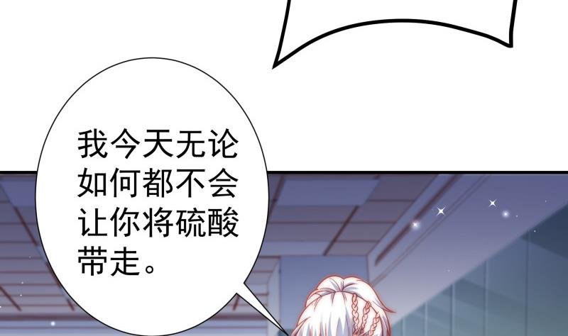 第130话 强吻