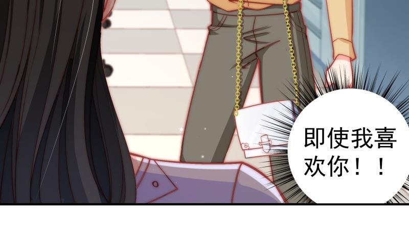 第130话 强吻