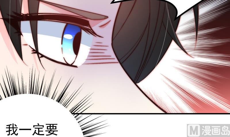 第130话 强吻