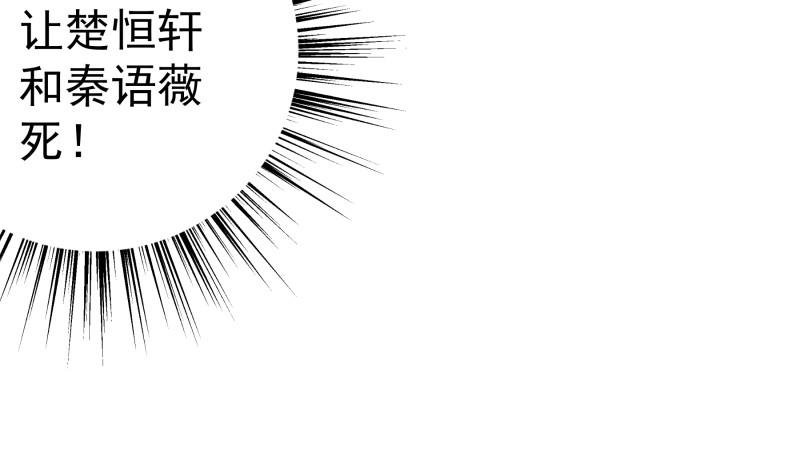 第130话 强吻