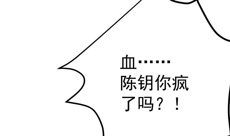 第130话 强吻