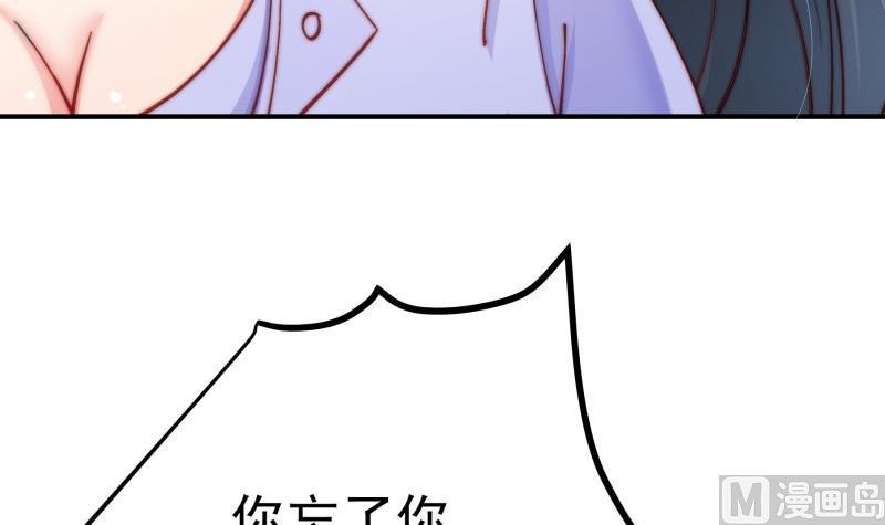 第130话 强吻