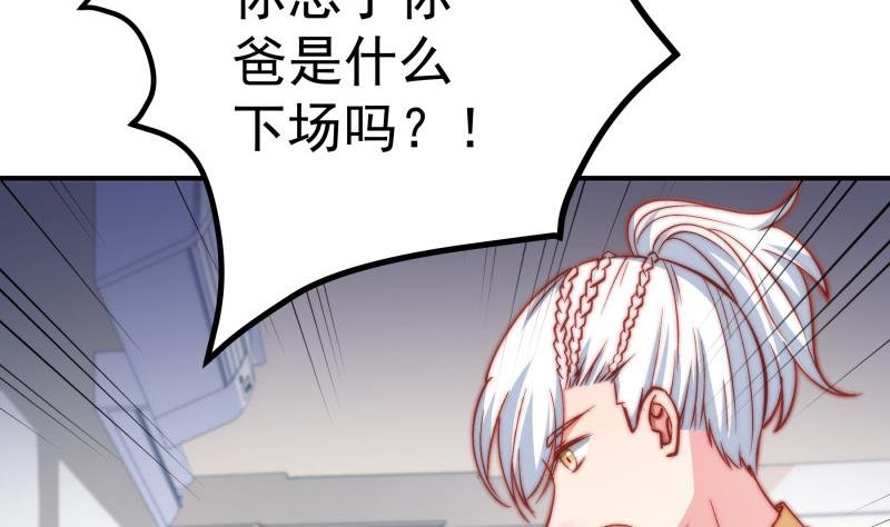 第130话 强吻