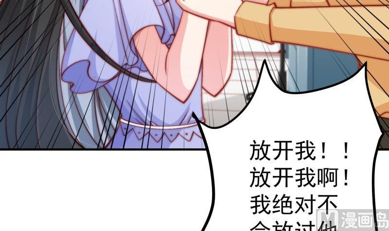 第130话 强吻