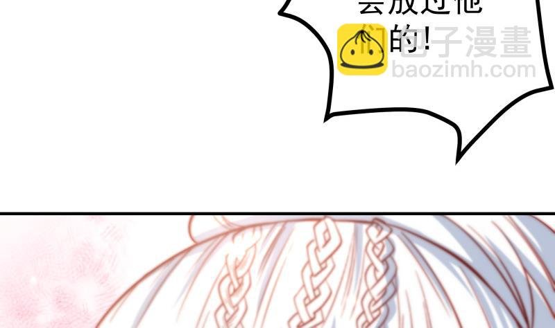 第130话 强吻