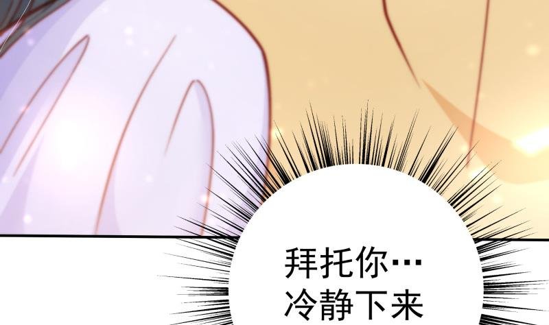 第130话 强吻