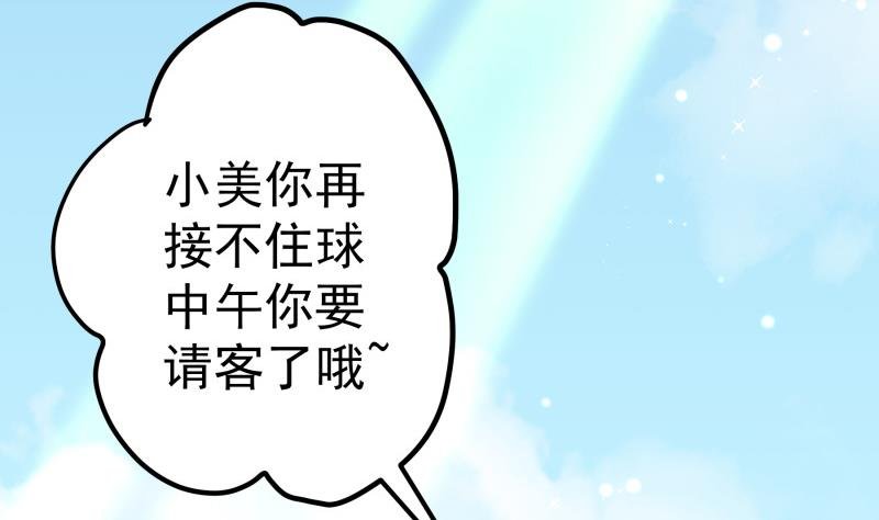 第130话 强吻