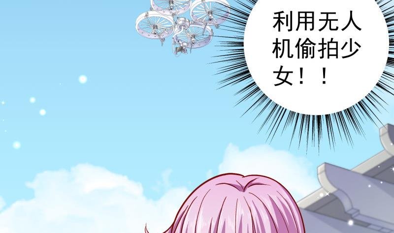 第131话 变态偷窥狂