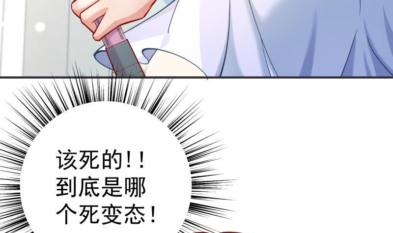 第131话 变态偷窥狂