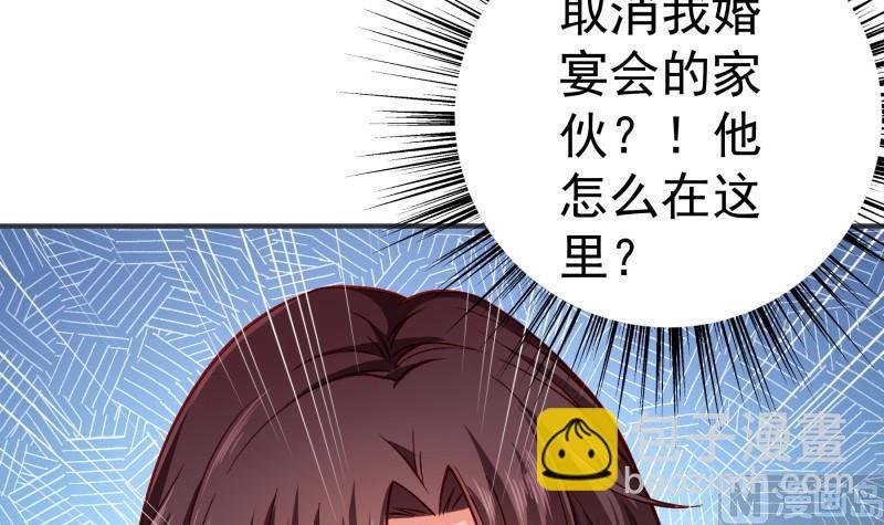 第131话 变态偷窥狂