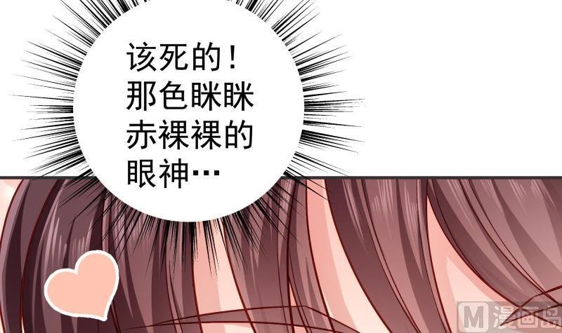 第131话 变态偷窥狂