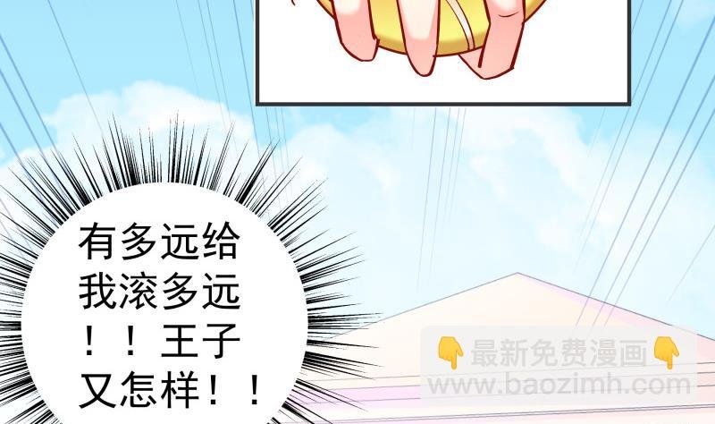 第131话 变态偷窥狂