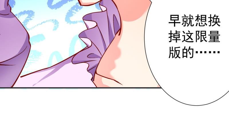 第131话 变态偷窥狂