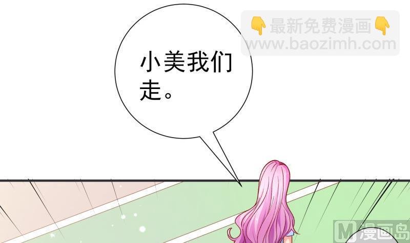 第131话 变态偷窥狂