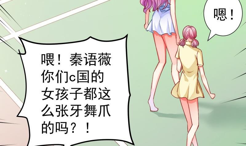 第131话 变态偷窥狂