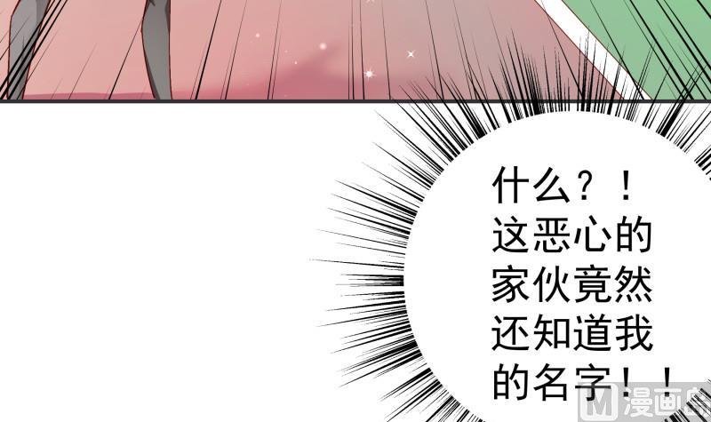 第131话 变态偷窥狂
