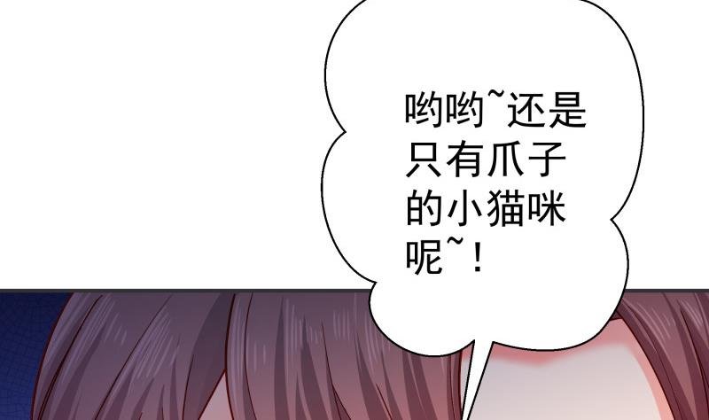 第131话 变态偷窥狂
