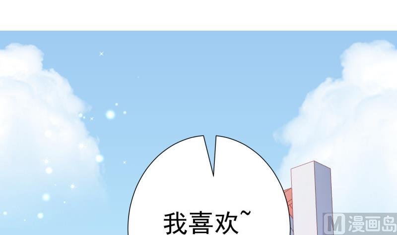 第131话 变态偷窥狂