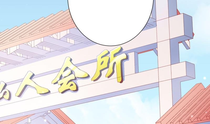 第131话 变态偷窥狂