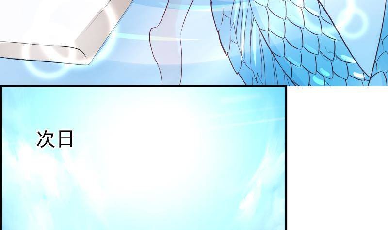 第13话 等我等着哦
