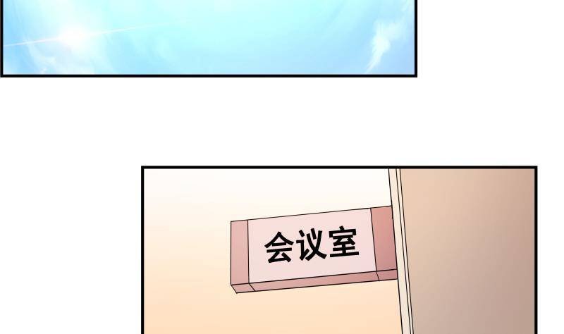 第13话 等我等着哦