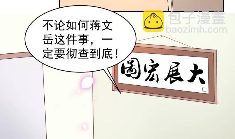 第13话 等我等着哦