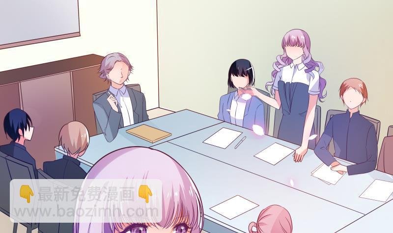第13话 等我等着哦