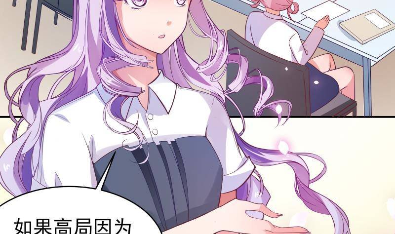 第13话 等我等着哦