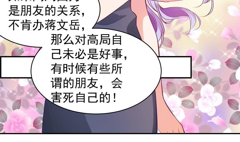 第13话 等我等着哦