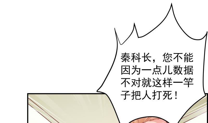 第13话 等我等着哦