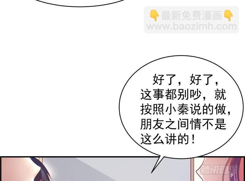 第13话 等我等着哦
