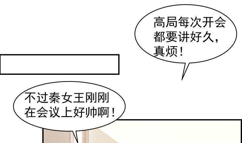 第13话 等我等着哦
