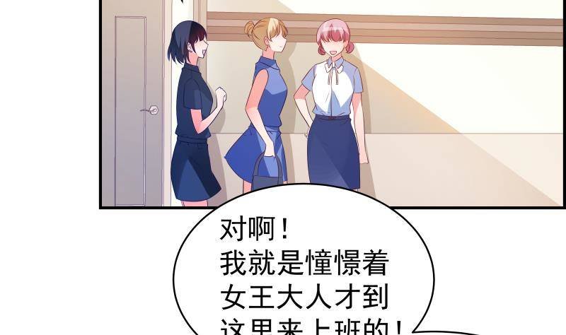 第13话 等我等着哦