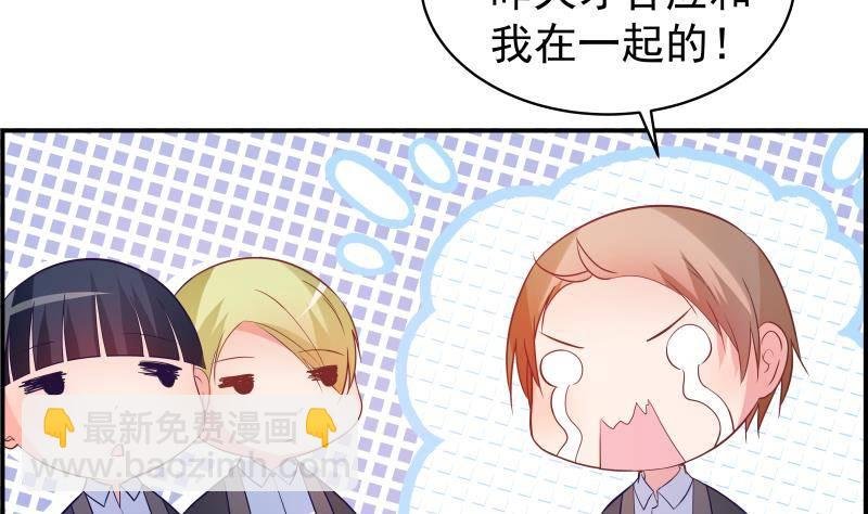 第13话 等我等着哦