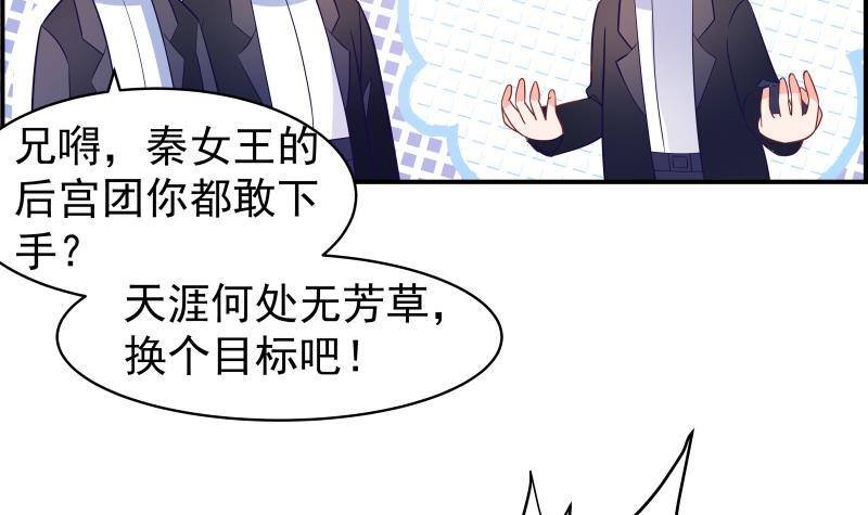 第13话 等我等着哦