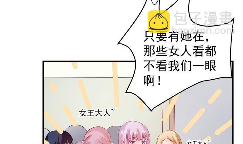 第13话 等我等着哦