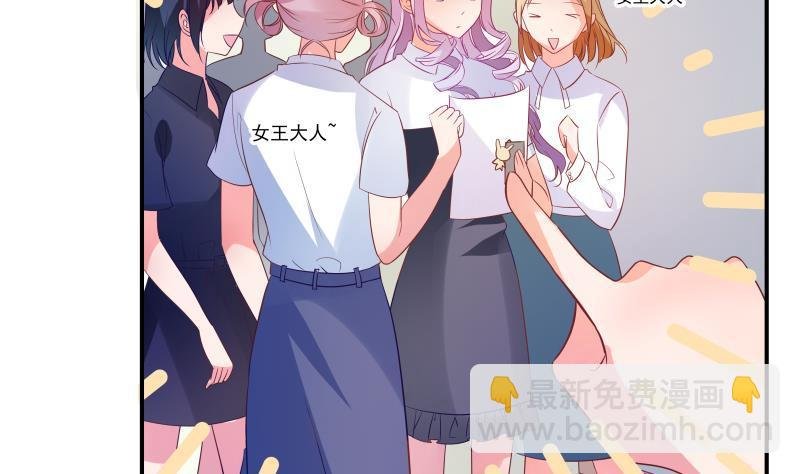 第13话 等我等着哦