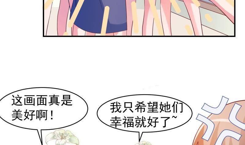 第13话 等我等着哦